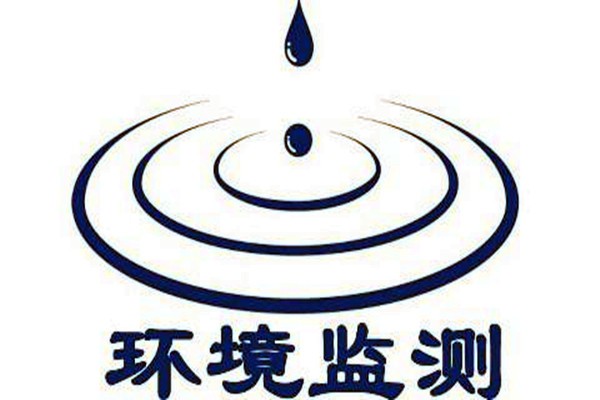 环境监测系统介绍！(图1)
