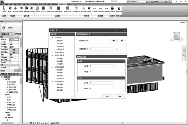 基于BIM技术室内环境监测的数据管理！
