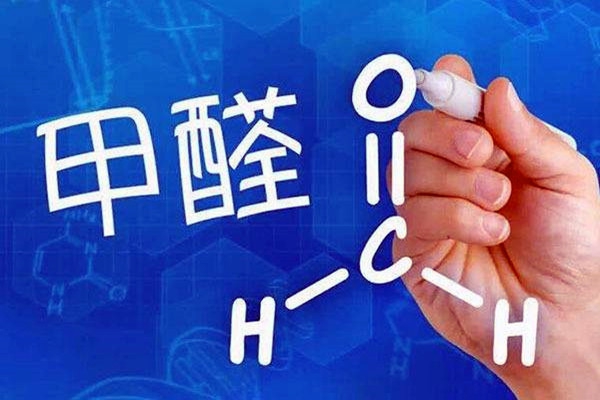 甲醛环境检测方法！