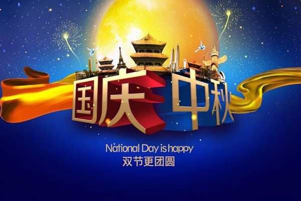 环境监测公司如何进行有效的节日营销？