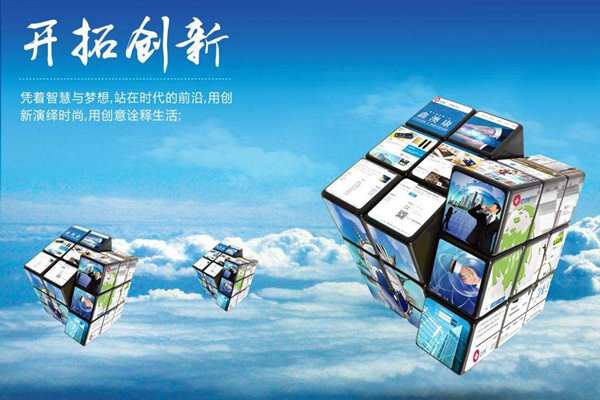 新的市场环境，环境监测公司如何创新？