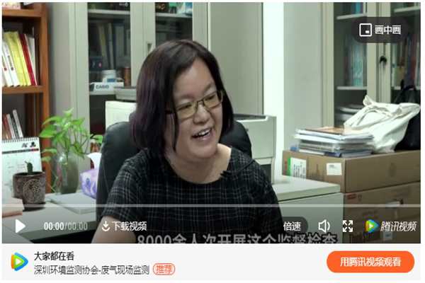 站在环境监测质量管理背后的吕怡兵！