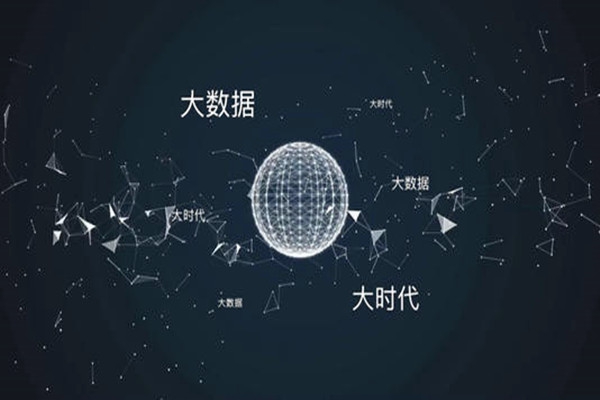 环境监测公司解读数据融合的概念！