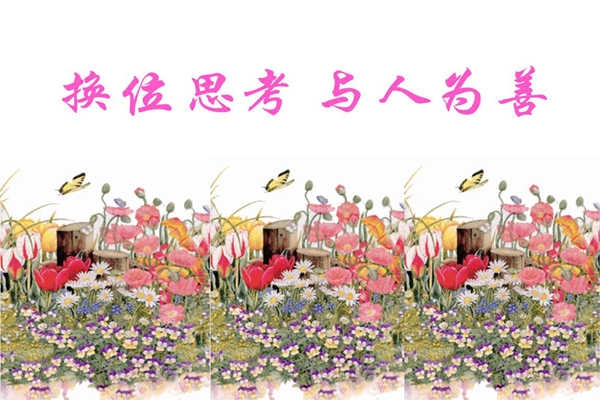环境监测公司要多换位思考！
