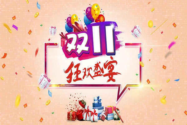 环境监测公司备战双十一，年底冲刺进行中！