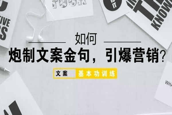 环境监测公司的文案营销应入木三分！
