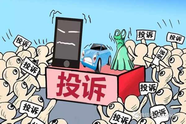 建立投诉中心，促进室内环境监测行业良性发展！