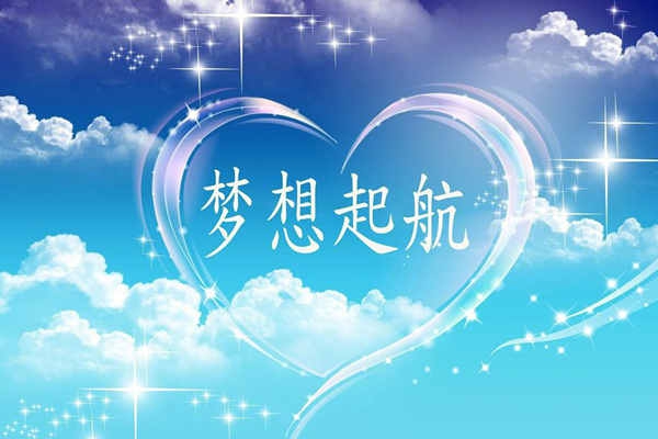 环境监测公司多造梦才能多圆梦！
