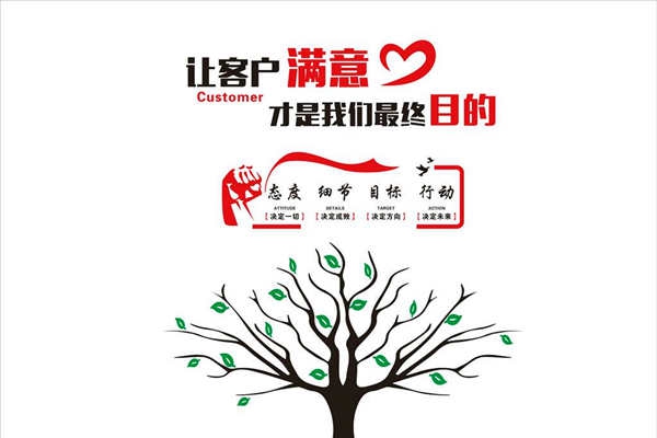 环境监测公司要学会管理与客户的关系！