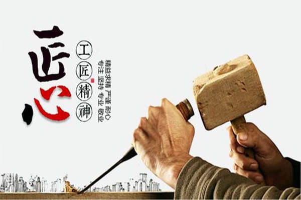 环境监测公司呼吁坚守工匠精神！