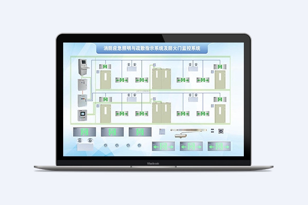 消防应急照明与疏散指示系统