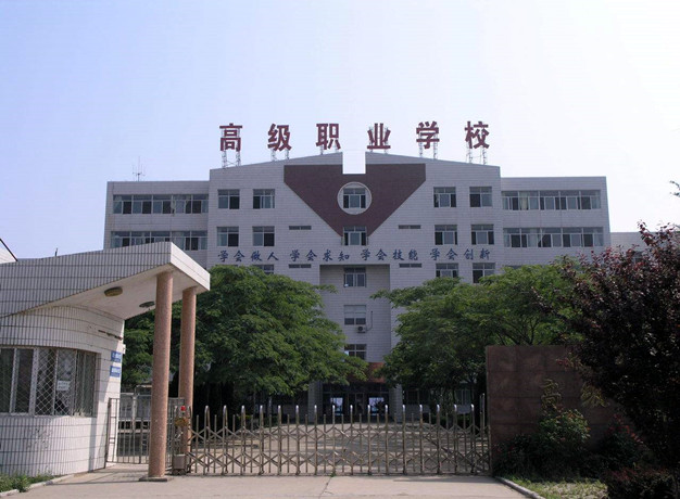 山东省烟台经济技术开发区高级职业学校楼宇自控案例