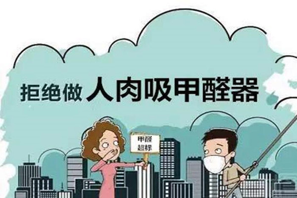 甲醛室内环境监测的方法技巧！