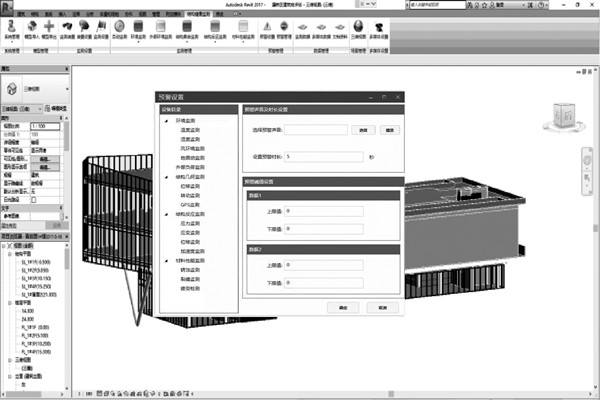 基于BIM技术室内环境监测的数据管理！