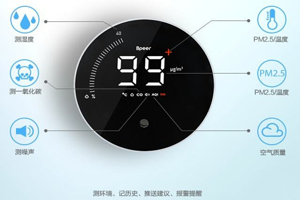 人多环境差？公共场所环境监测管理办法来啦！