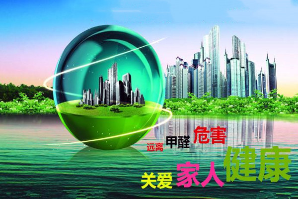如何确保室内环境监测的质量效果？