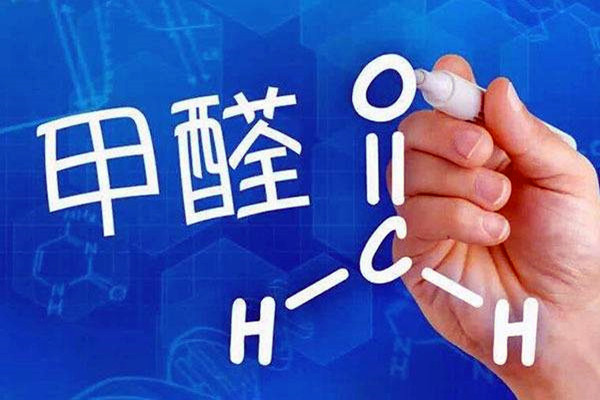 甲醛环境检测方法！