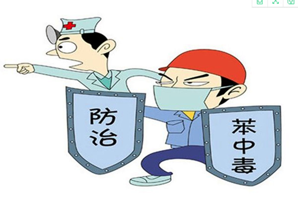 不了解苯，谈何进行环境检测？