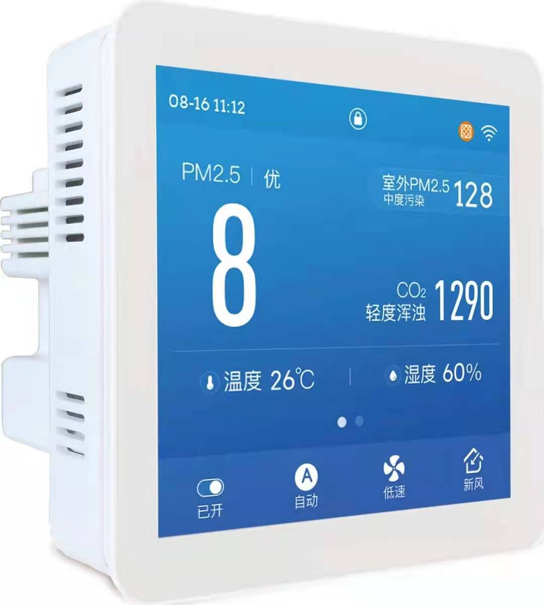 建筑的室内环境监测系统(图1)